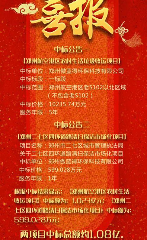 粘结剂龙头如何（202591）