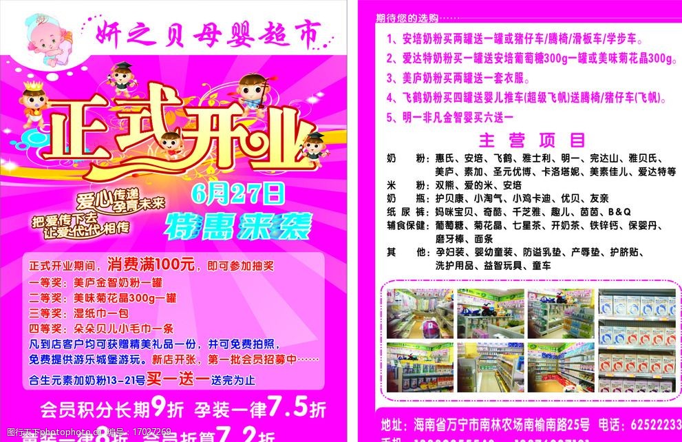 新疆交建：公司主营主要以公路、桥梁、水利、铁路、隧道、市政等